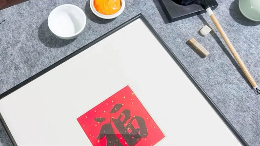 Good Luck Wall Art: Meaningful Symbols of Prosperity, Hope, and Positive Energy