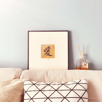 FEIverse 14"x14" Handmade Chinese Calligraphy – One-Character Art, Slim Aluminum Frame, Wall or Table Display (“Love”)
