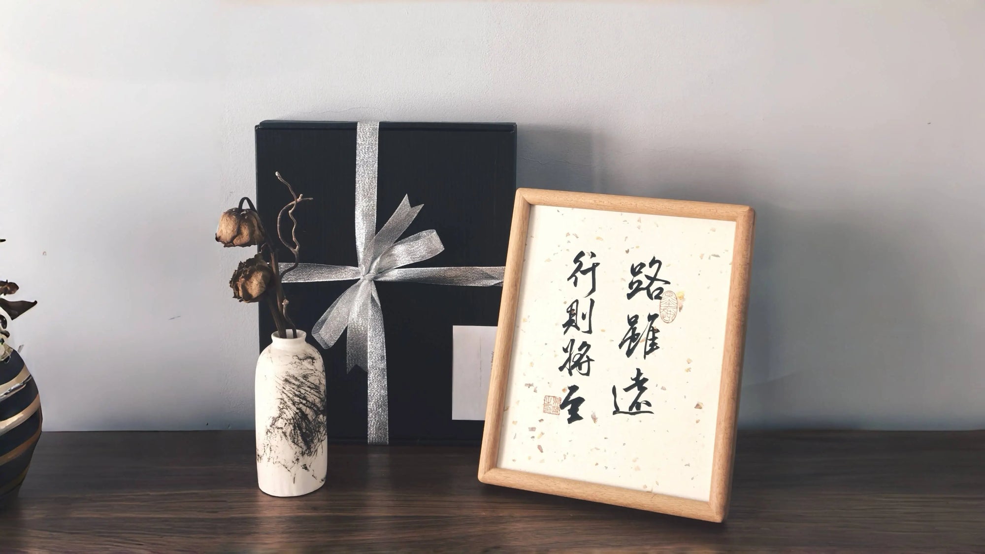 Wisdom handwritten Chinese calligraphy wall art framed decor with eco-friendly gift box