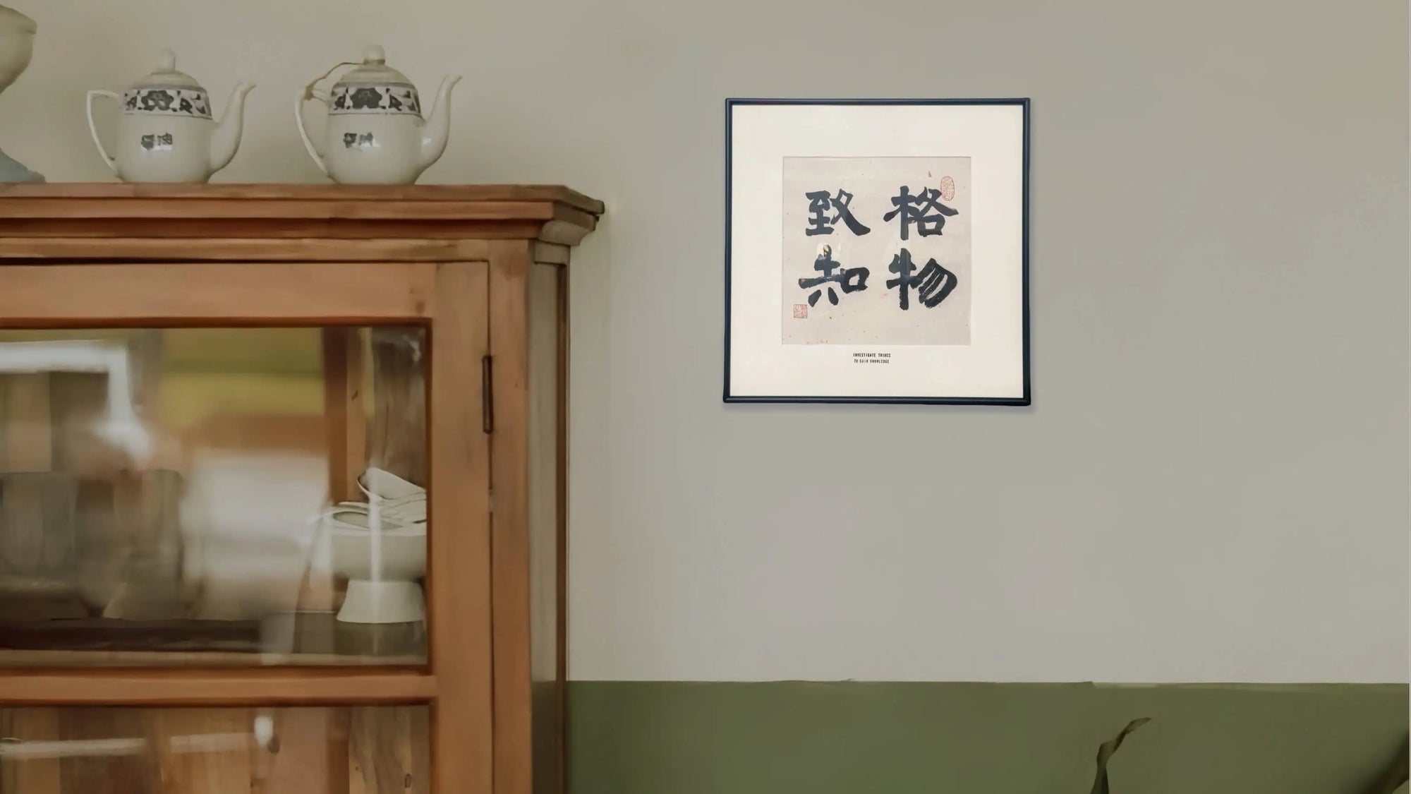 Tao handwritten Chinese calligraphy wall art framed decor