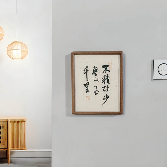 Handmade Chinese Calligraphy Art – Solid Wooden Frame, Wall or Table Display (“Great journeys start with small silicon steps.”)