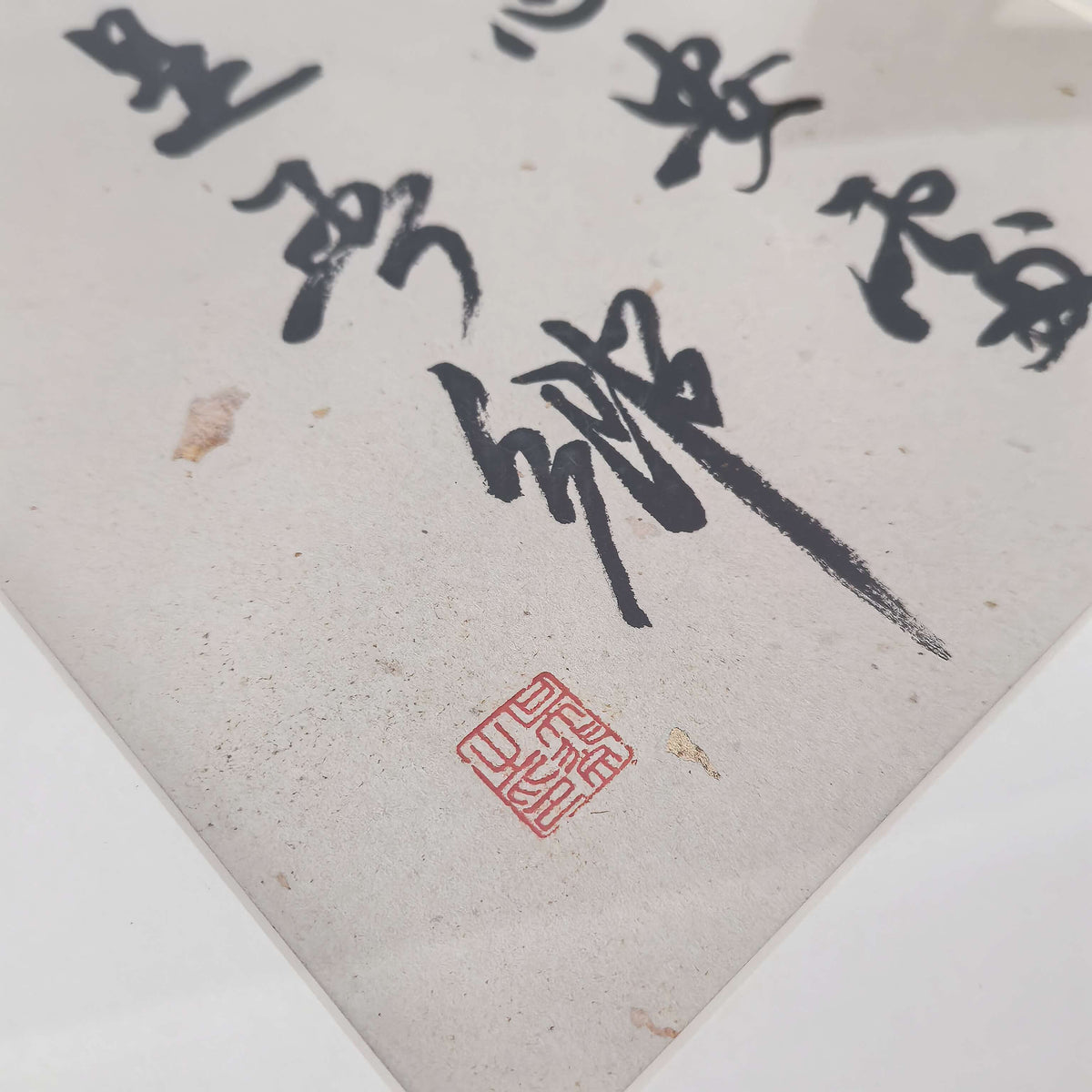 FEIverse 14"x14" Handmade Chinese Calligraphy – Multi-Character Art, Slim Aluminum Frame, Wall or Table Display (“Home Is Where the Heart Rests”)