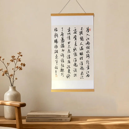 Custom Chinese Calligraphy Hanging Scroll – Handwritten & Personalized | FEIverse