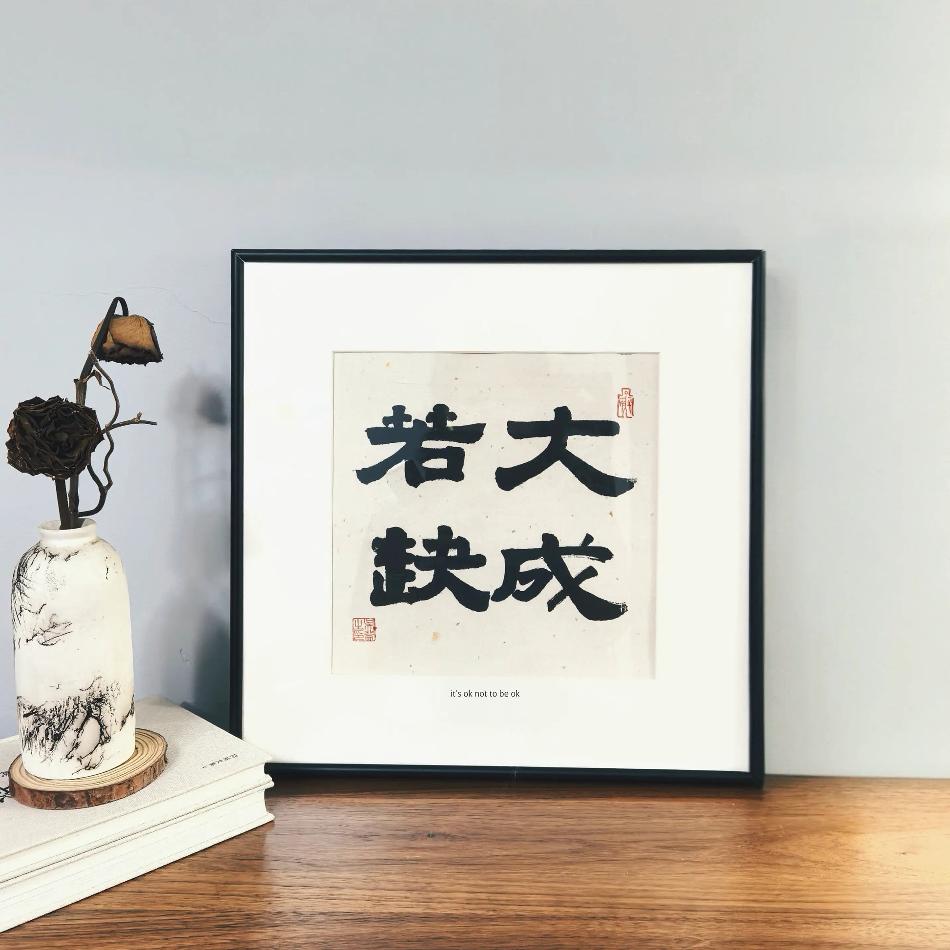 Handwritten Chinese calligraphy wall art, it's ok not to be ok, framed artwork on neutral wall, minimal interior decor