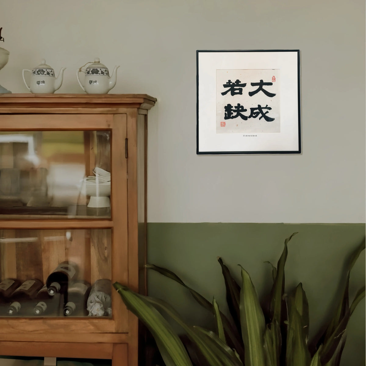 Handwritten Chinese calligraphy wall art, it's ok not to be ok, framed artwork on neutral wall, minimal interior decor