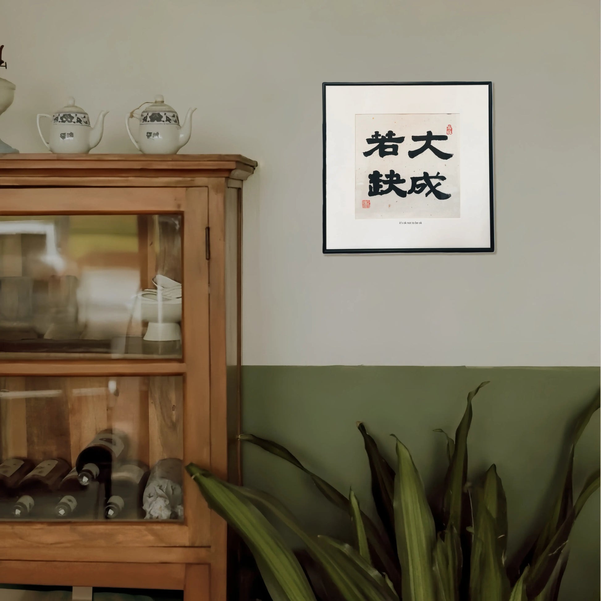 Handwritten Chinese calligraphy wall art, it's ok not to be ok, framed artwork on neutral wall, minimal interior decor