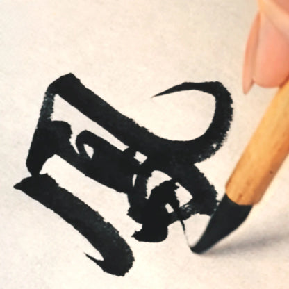 Handmade Chinese Calligraphy Wedding Gift – “Dragon & Phoenix Bliss” Framed Artwork | FEIverse