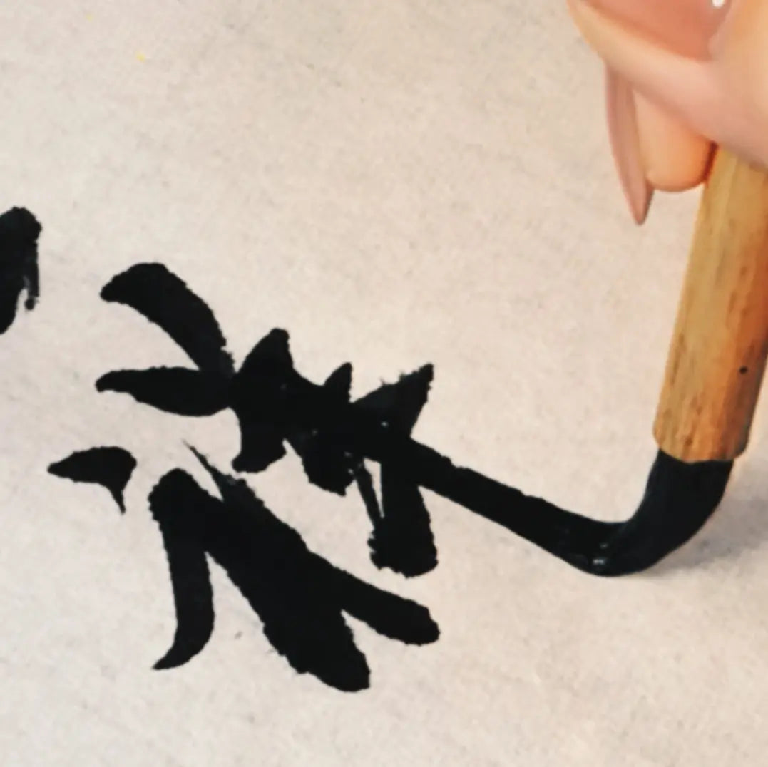Handmade Chinese Calligraphy Wedding Gift – “Dragon & Phoenix Bliss” Framed Artwork | FEIverse