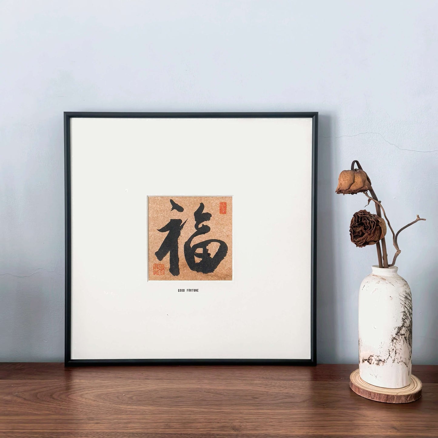 14"x14" Handmade Chinese Calligraphy – One-Character Art, Slim Aluminum Frame, Wall or Table Display (“Good Fortune”)
