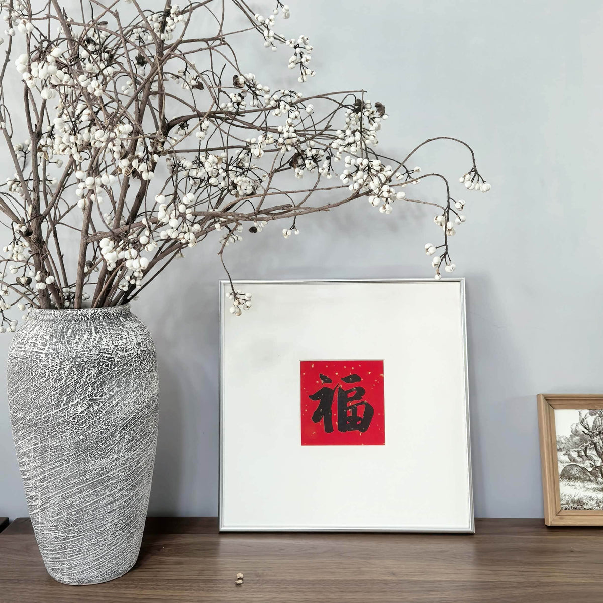 FEIverse 14"x14" Handmade Chinese Calligraphy – One-Character Art, Slim Aluminum Frame, Wall or Table Display (“Good Fortune”)