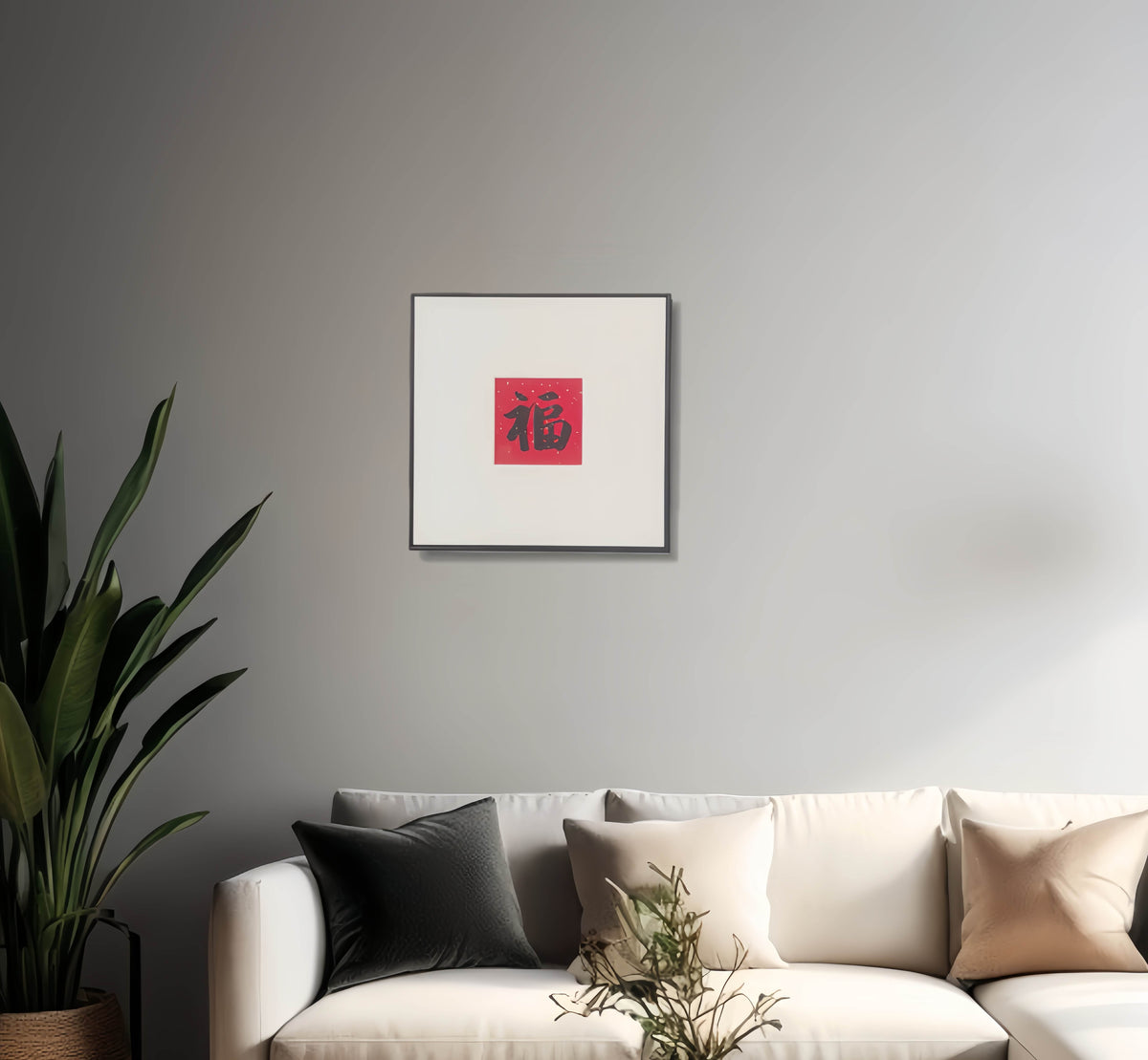 FEIverse 14"x14" Handmade Chinese Calligraphy – One-Character Art, Slim Aluminum Frame, Wall or Table Display (“Good Fortune”)