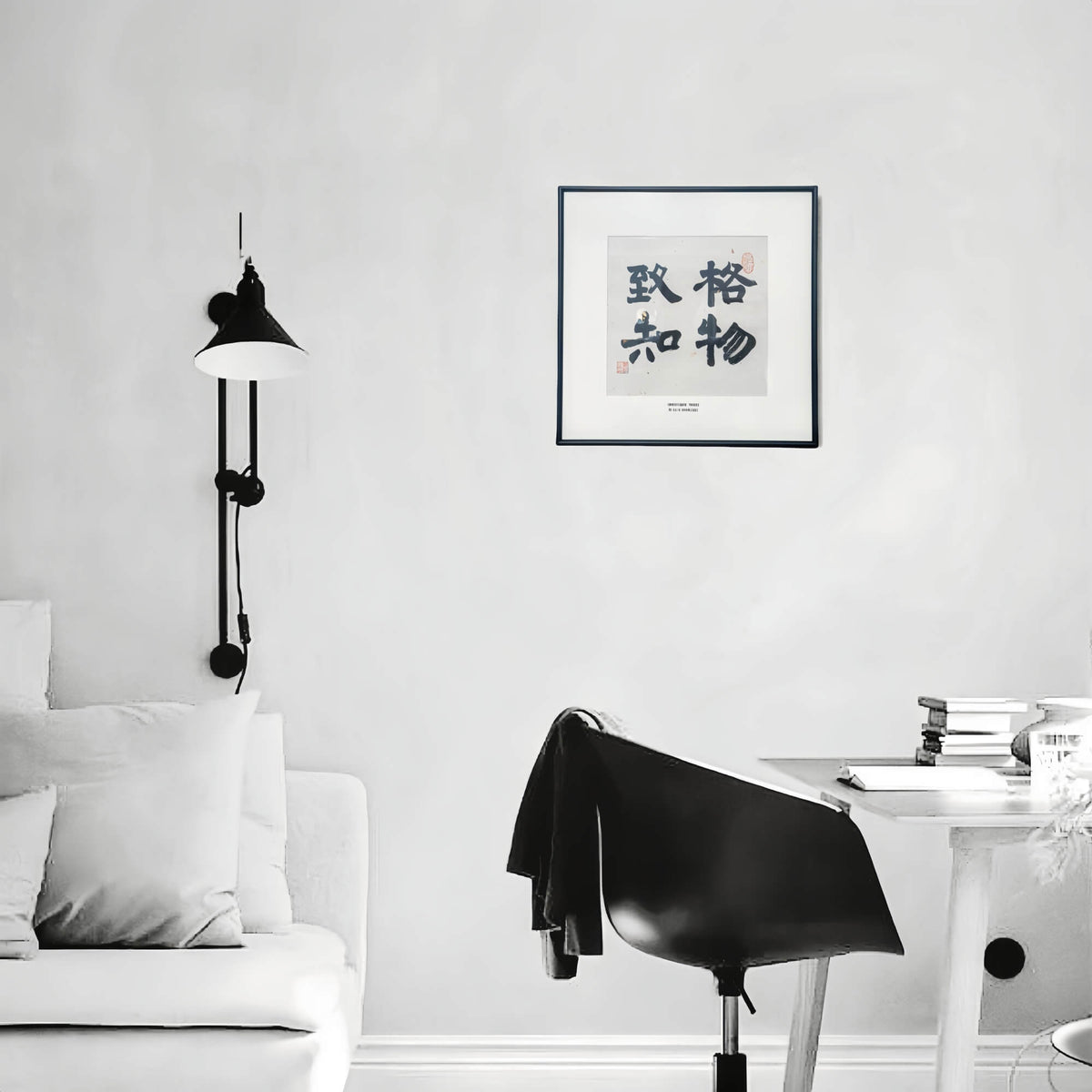 FEIverse 14"x14" Handmade Chinese Calligraphy – Four-Character Art, Slim Aluminum Frame, Wall or Table Display (“Investigate Things to Gain Knowledge”)