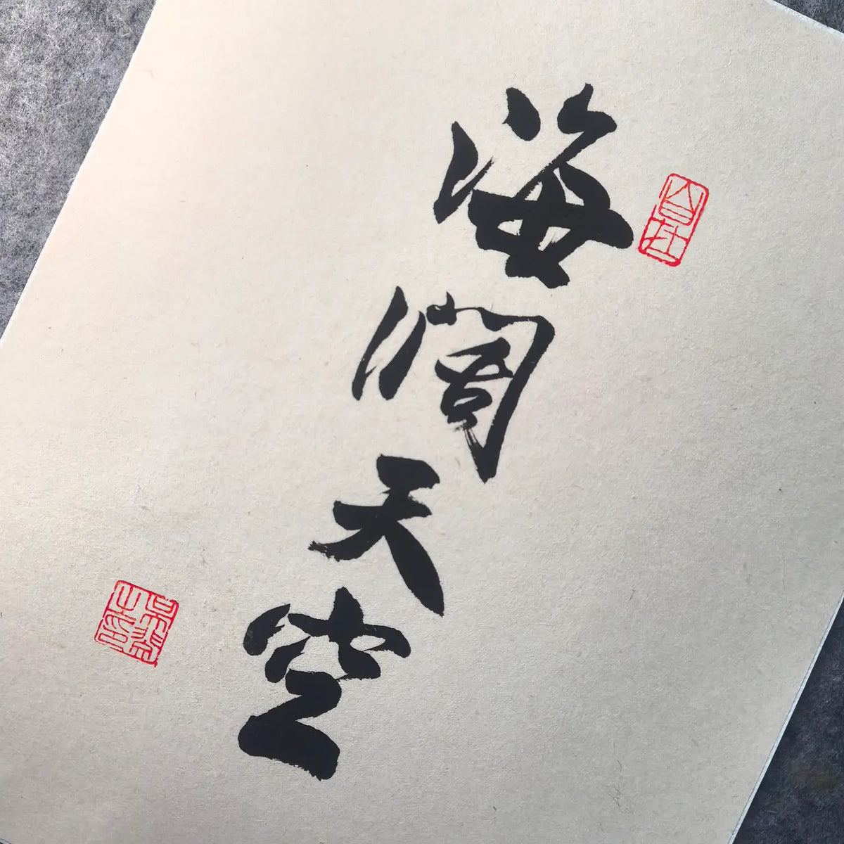 Zen inspired Chinese brush calligraphy artwork
