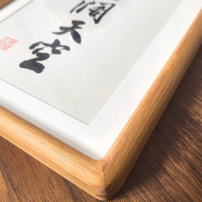 boundless freedom calligraphy framed wall decor

