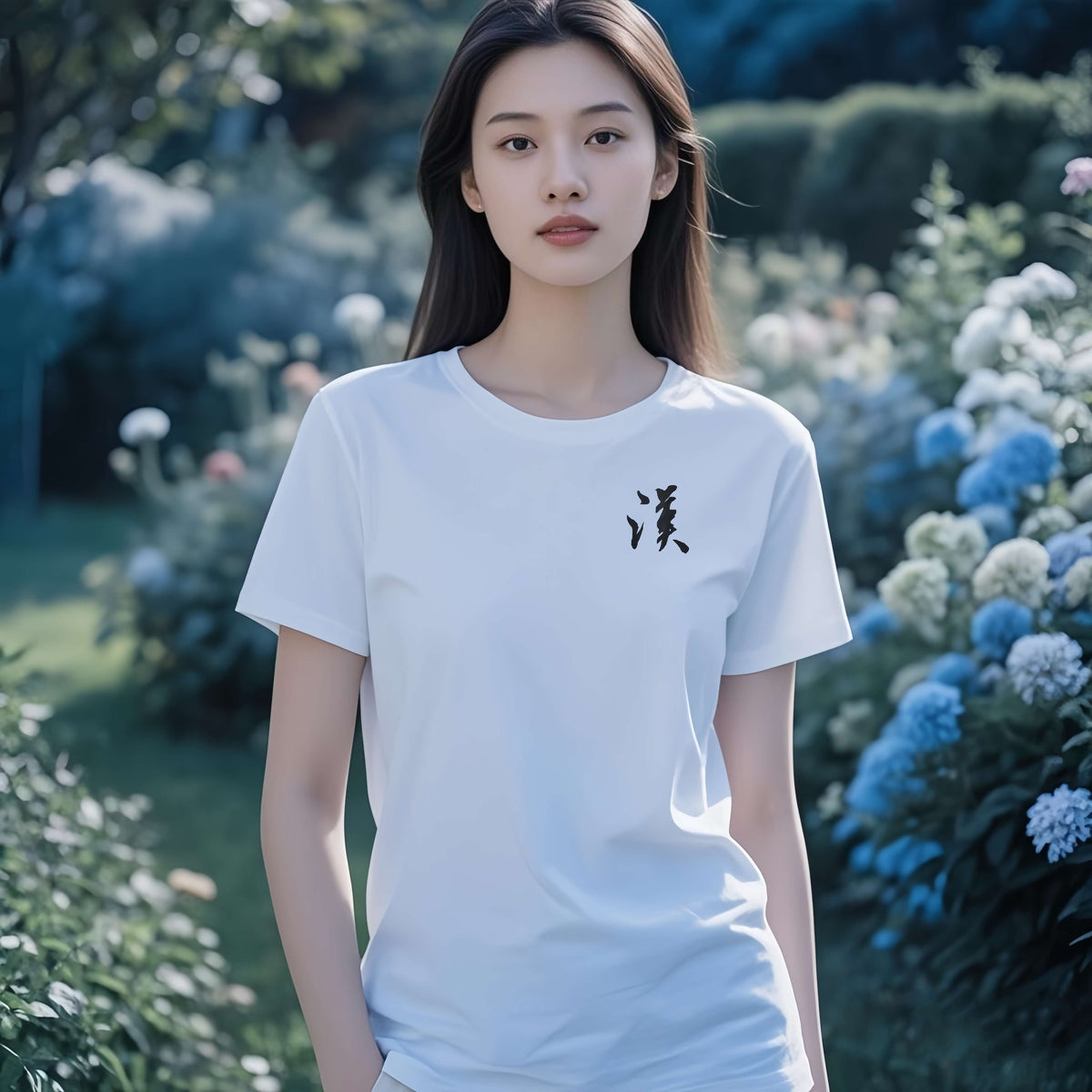 FEIverse Calligraphy "Han" Digital Download