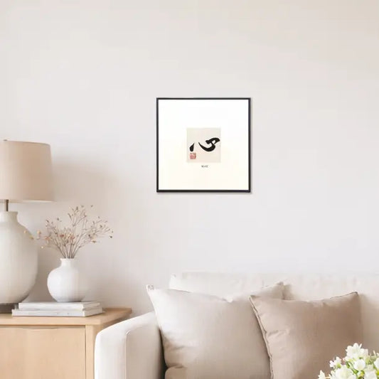 Peaceful Handmade Chinese Calligraphy Wall Art - “Heart”  Framed Artwork | FEIverse