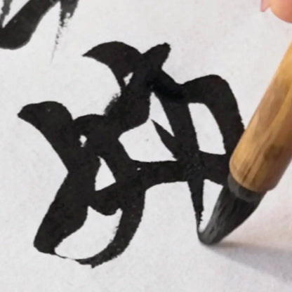 Handmade Chinese Calligraphy Wall Art – “It’s OK Not to Be OK” Framed Artwork | FEIverse