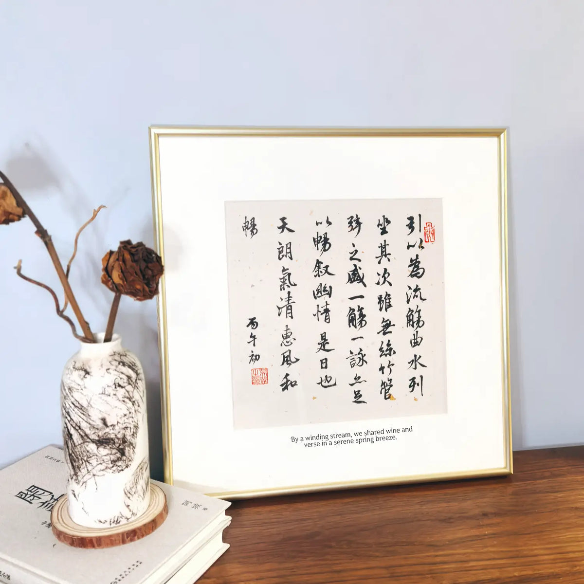 handwritten Chinese calligraphy wall art gold framed decor