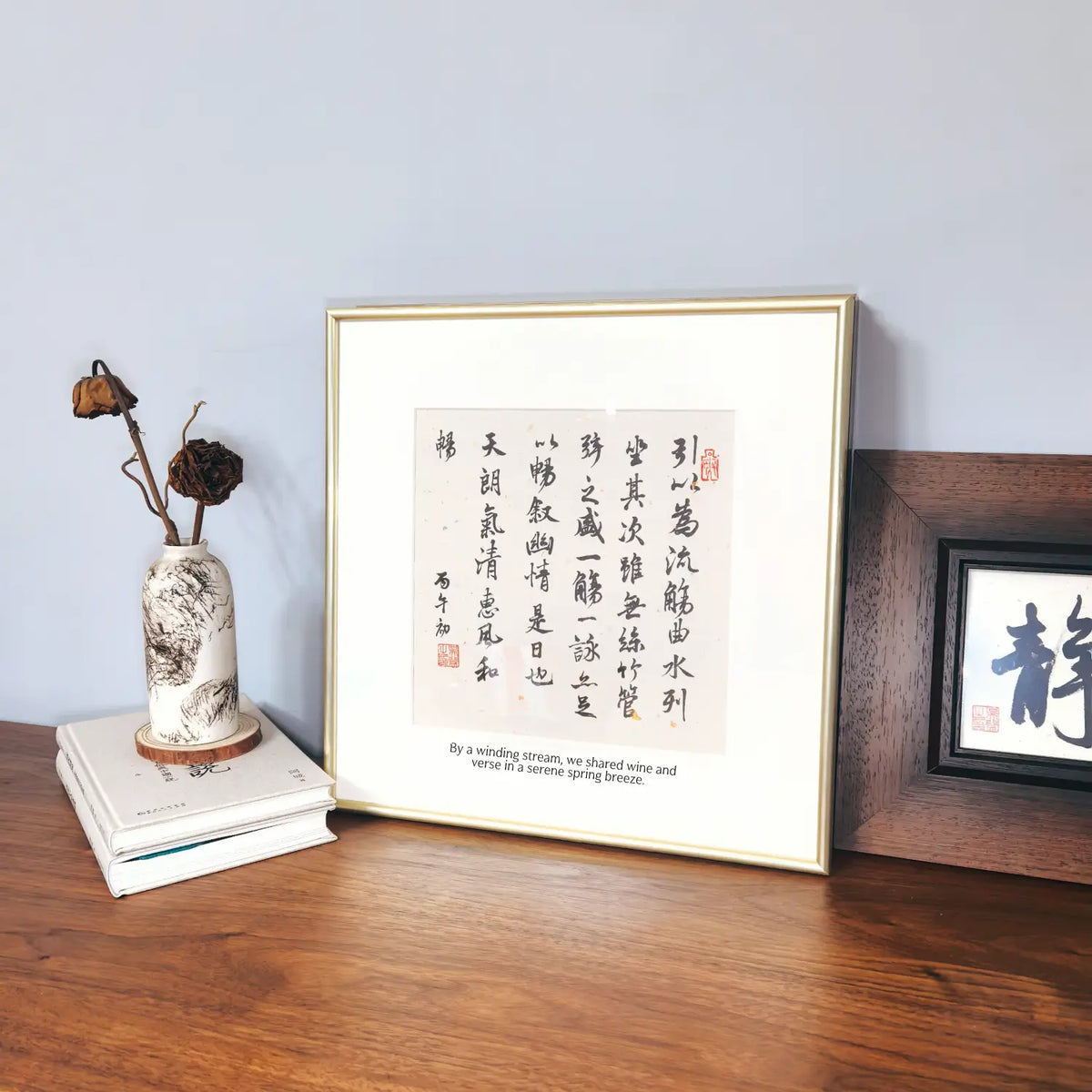 handwritten Chinese calligraphy wall art gold framed decor