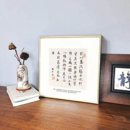 handwritten Chinese calligraphy wall art gold framed decor