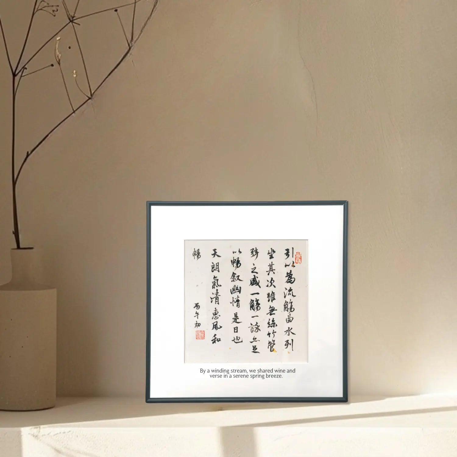 handwritten Chinese calligraphy wall art black framed decor