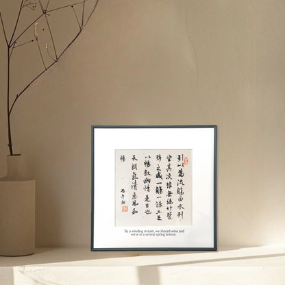 handwritten Chinese calligraphy wall art black framed decor