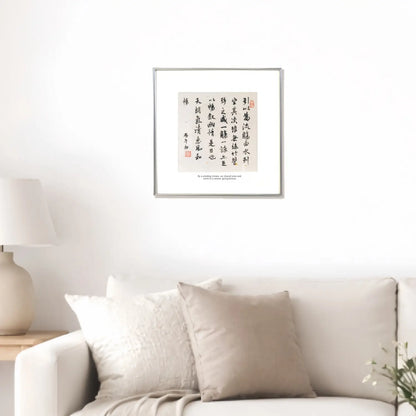handwritten Chinese calligraphy wall art silver framed decor