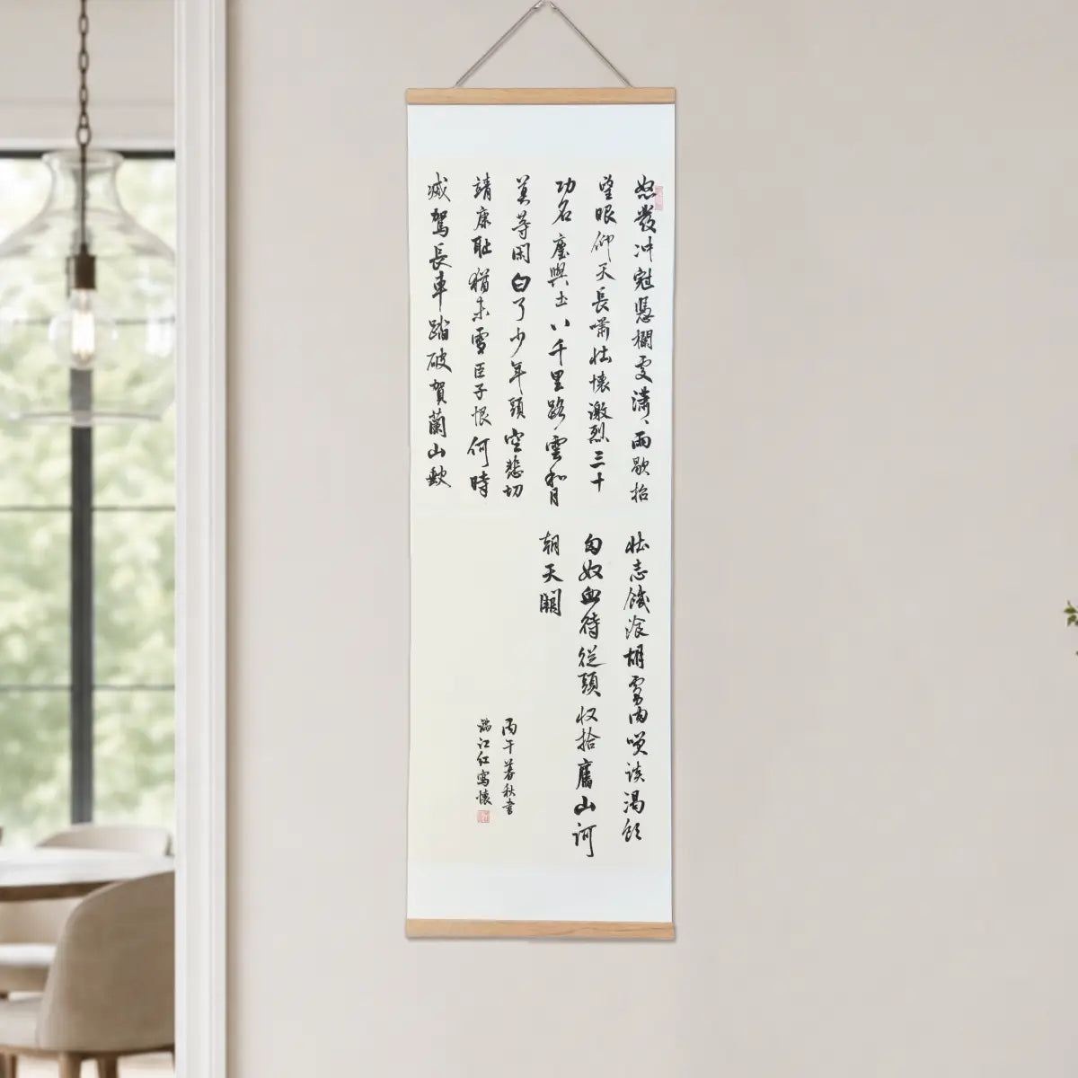 Man Jiang Hong – Handmade Chinese Calligraphy Hanging Scroll
