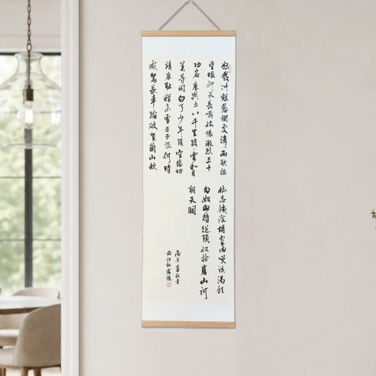 Man Jiang Hong – Handmade Chinese Calligraphy Hanging Scroll
