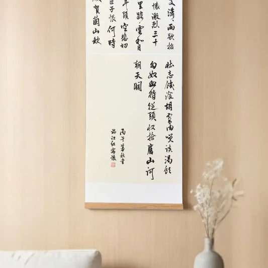 Man Jiang Hong – Handmade Chinese Calligraphy Hanging Scroll