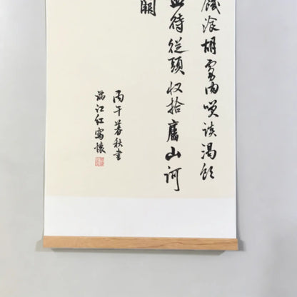 Man Jiang Hong – Handmade Chinese Calligraphy Hanging Scroll