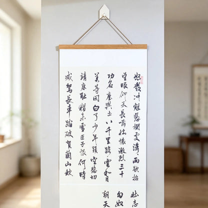 Man Jiang Hong – Handmade Chinese Calligraphy Hanging Scroll