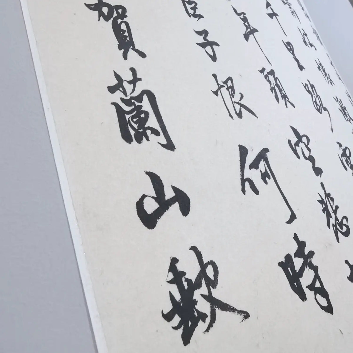 Man Jiang Hong – Handmade Chinese Calligraphy Hanging Scroll