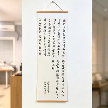 Custom Chinese Calligraphy Hanging Scroll – Handwritten & Personalized | FEIverse