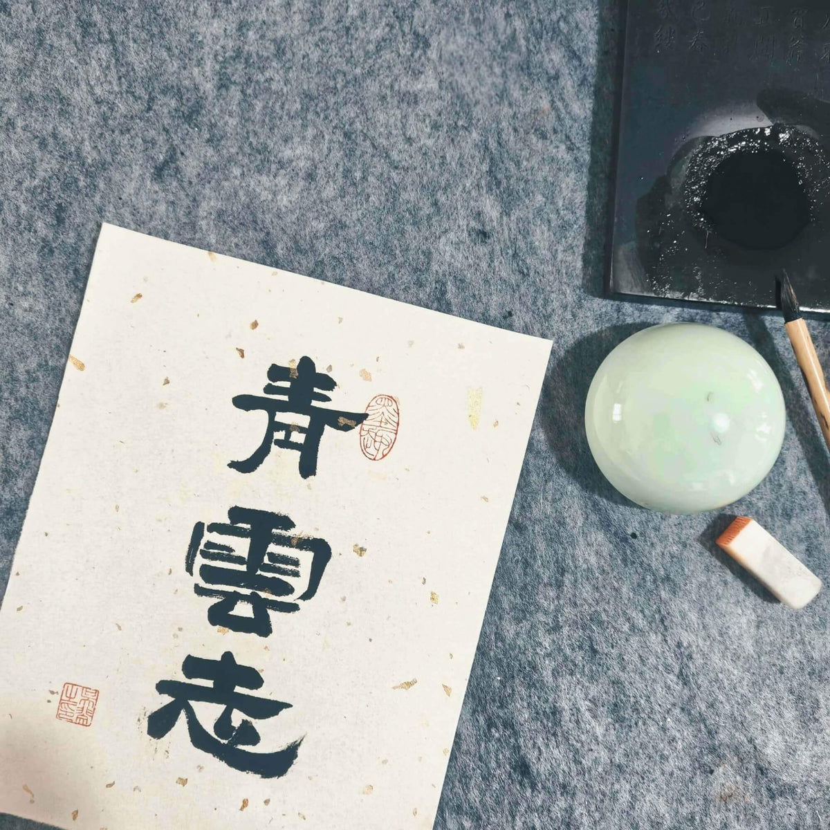 FEIverse Handmade Chinese Calligraphy Art – Solid Wooden Frame, Wall or Table Display (“Lofty Aspiration”)