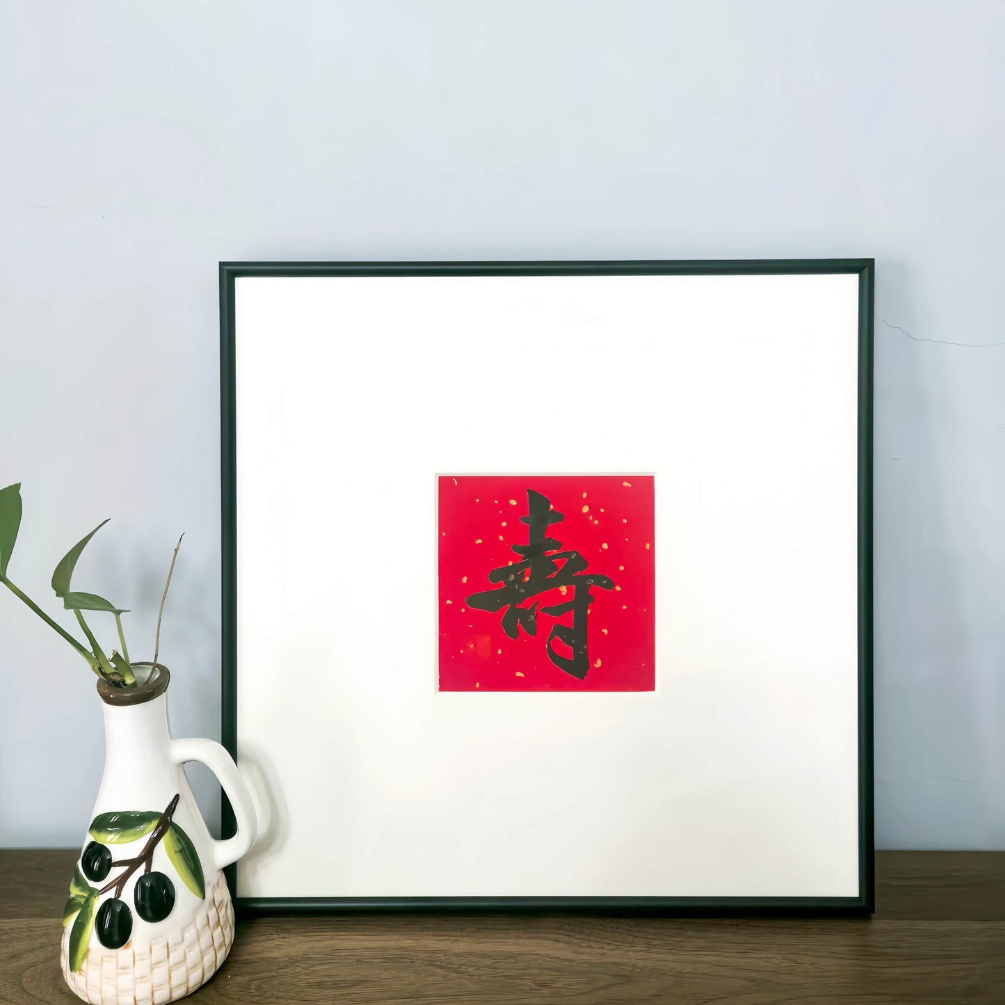 14"x14" Handmade Chinese Calligraphy – One-Character Art, Slim Aluminum Frame, Wall or Table Display (“Longevity”)