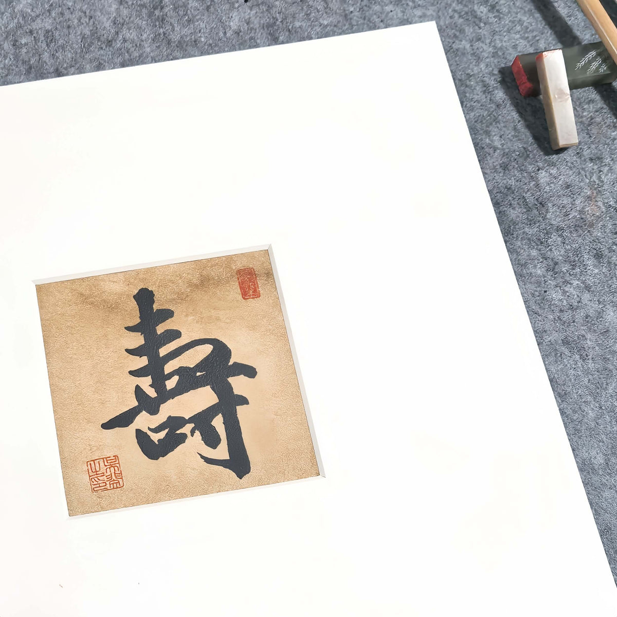 FEIverse 14"x14" Handmade Chinese Calligraphy – One-Character Art, Slim Aluminum Frame, Wall or Table Display (“Longevity”)