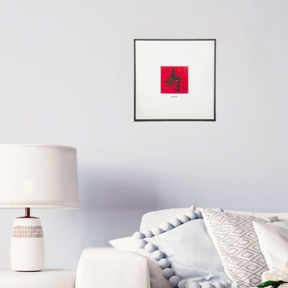 14"x14" Handmade Chinese Calligraphy – One-Character Art, Slim Aluminum Frame, Wall or Table Display (“Longevity”)