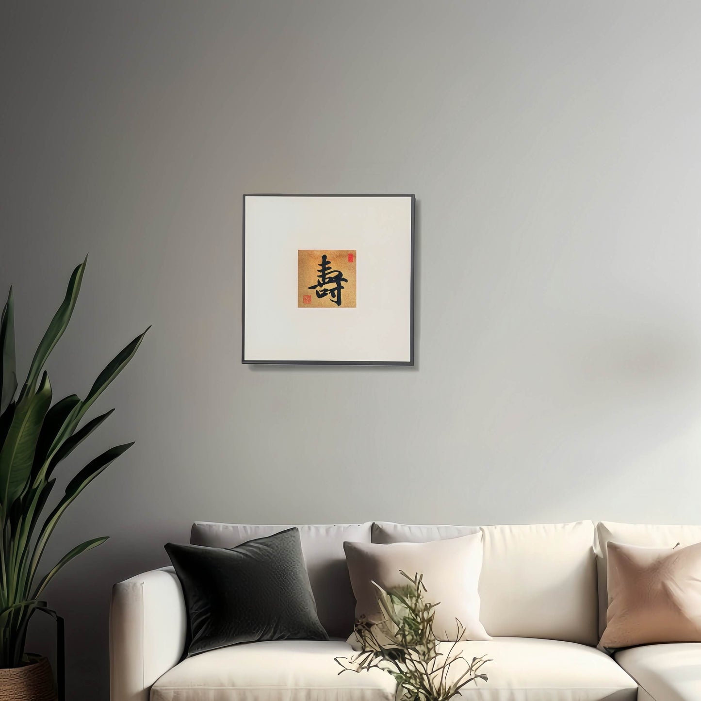 14"x14" Handmade Chinese Calligraphy – One-Character Art, Slim Aluminum Frame, Wall or Table Display (“Longevity”)