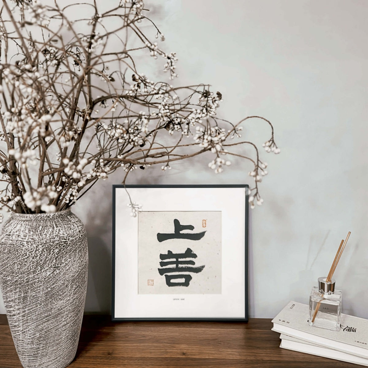 FEIverse 14"x14" Handmade Chinese Calligraphy – Two-Character Art, Slim Aluminum Frame, Wall or Table Display (“Supreme Good”)
