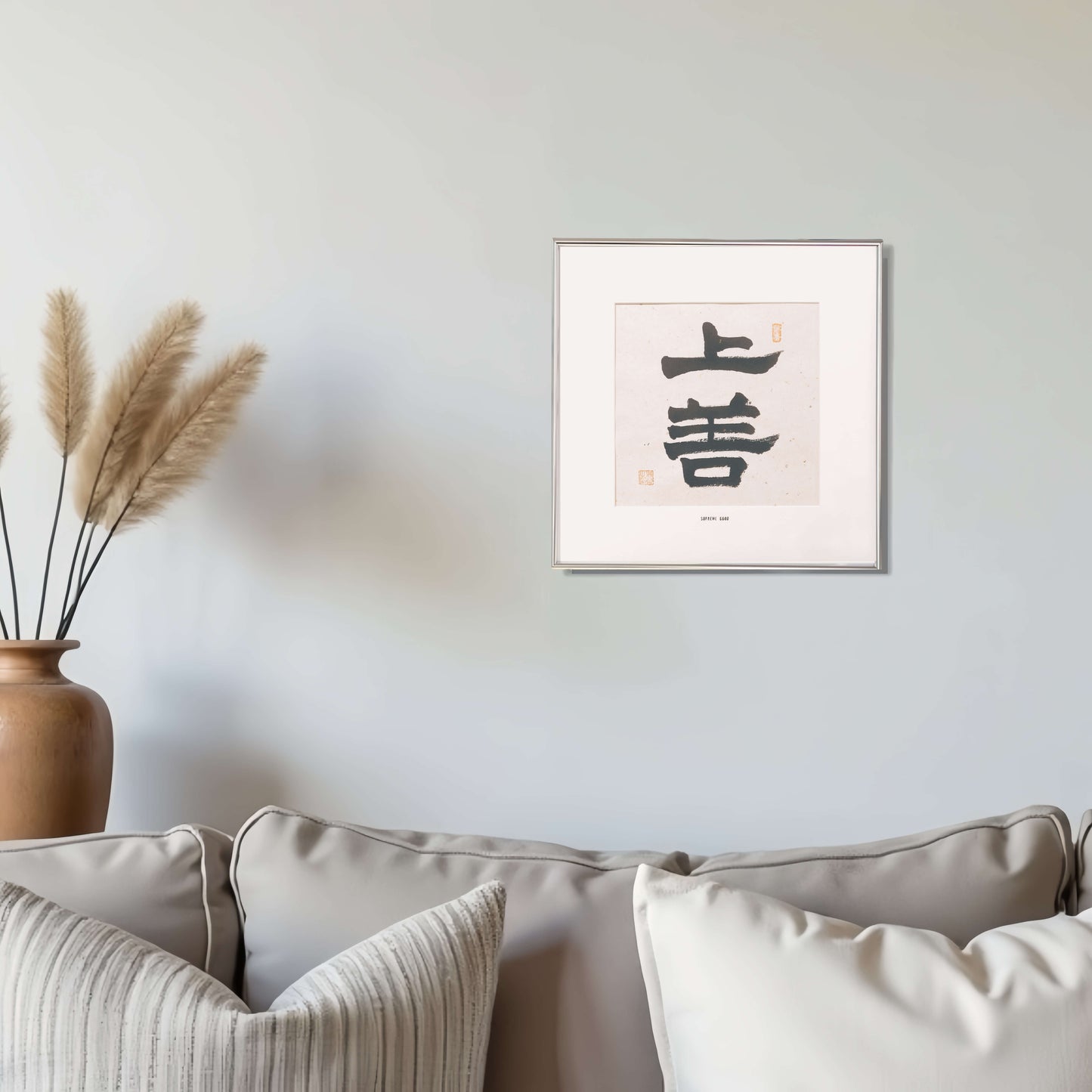 14"x14" Handmade Chinese Calligraphy – Two-Character Art, Slim Aluminum Frame, Wall or Table Display (“Supreme Good”)
