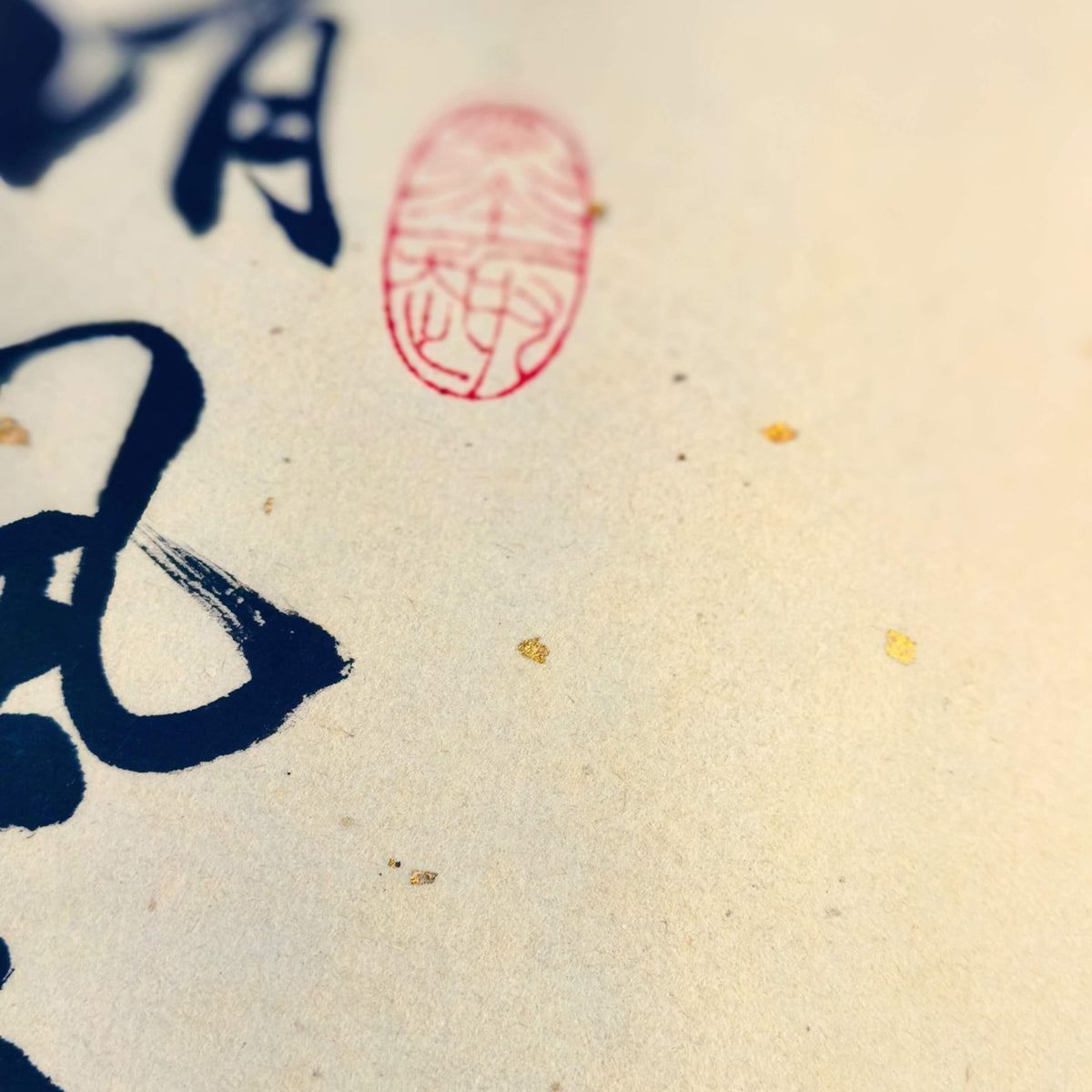 FEIverse Handmade Chinese Calligraphy Art – Solid Wooden Frame, Wall or Table Display (“The Road is Long, But Perseverance Prevails”)