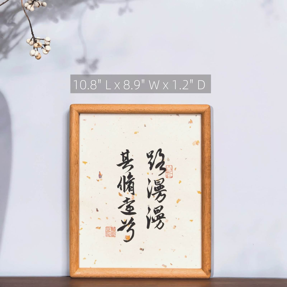 FEIverse Handmade Chinese Calligraphy Art – Solid Wooden Frame, Wall or Table Display (“The Road is Long, But Perseverance Prevails”)