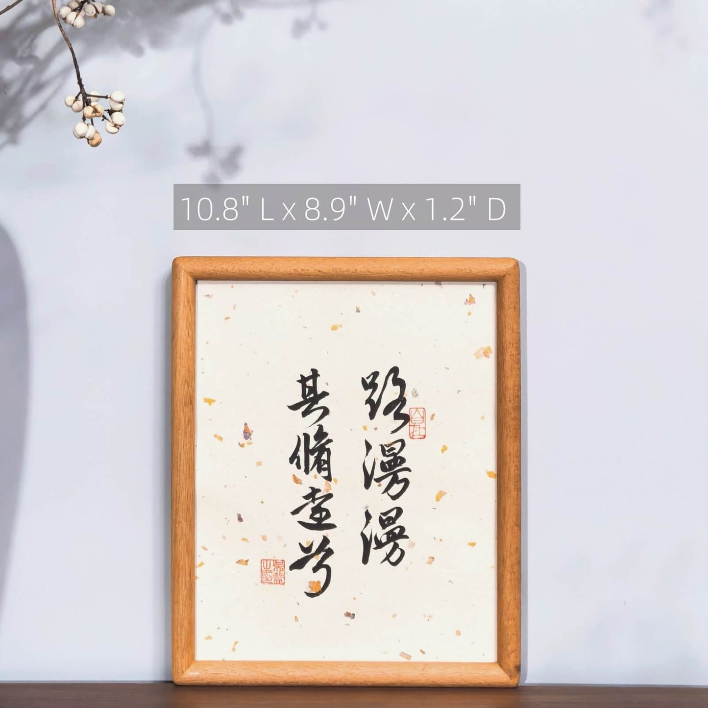 Handmade Chinese Calligraphy Art – Solid Wood Frame, Wall or Table Display (“The Road is Long, But Perseverance Prevails”)