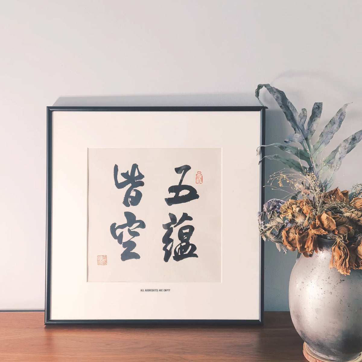 Handmade Chinese calligraphy artwork featuring 五蘊皆空 from the Heart Sutra
