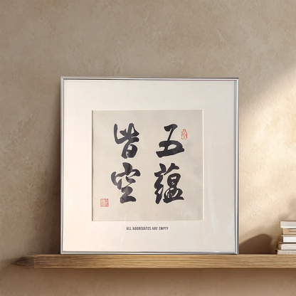 Contemporary Asian minimalist spiritual wall art