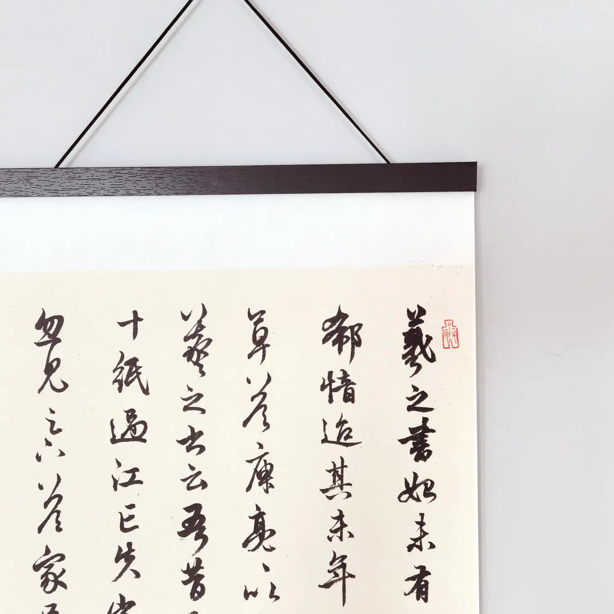 Wang Xizhi: Two Anecdotes – Handmade Chinese Calligraphy Hanging Scroll | FEIverse