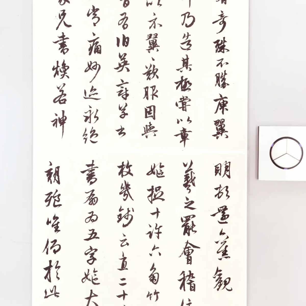 Wang Xizhi: Two Anecdotes – Handmade Chinese Calligraphy Hanging Scroll | FEIverse