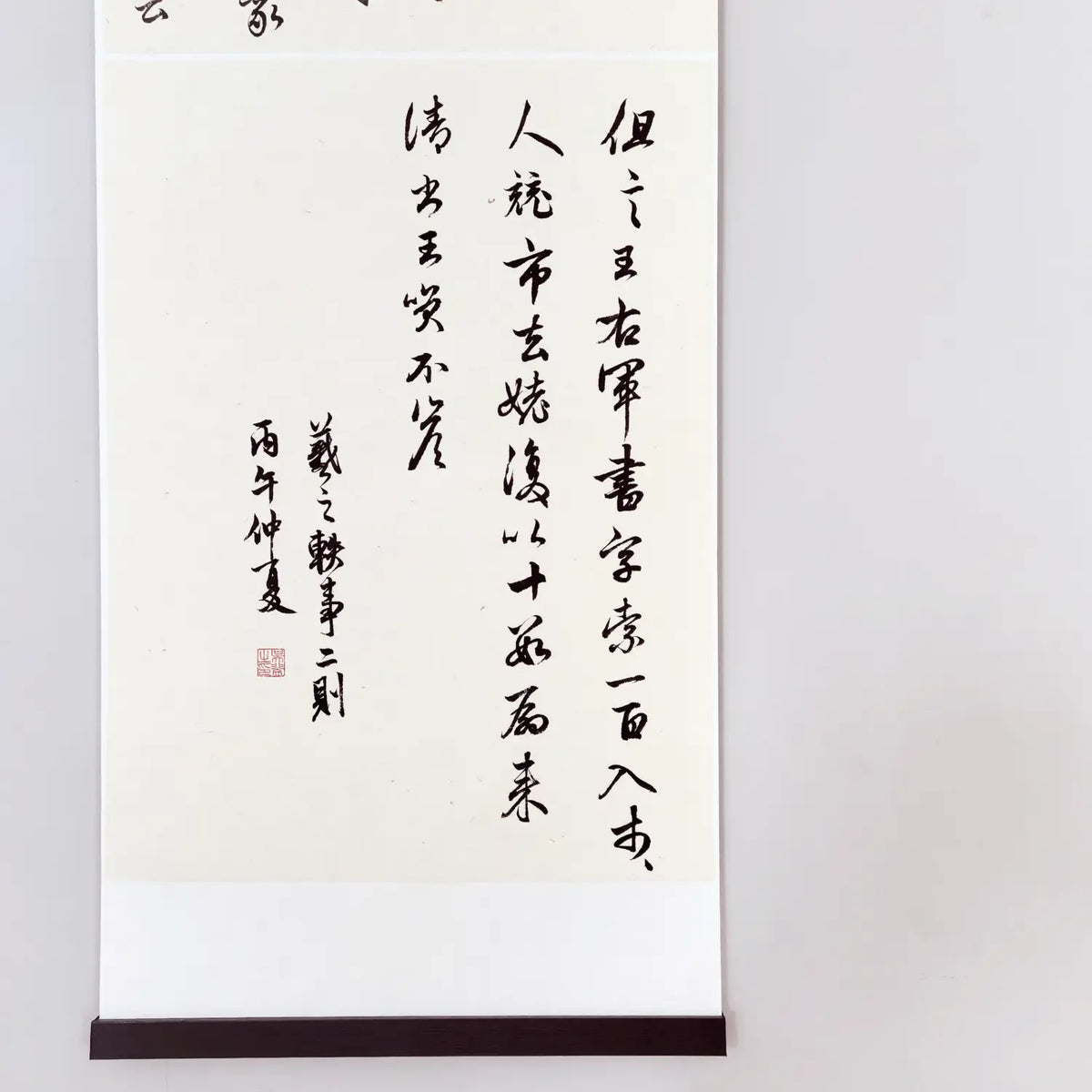 Wang Xizhi: Two Anecdotes – Handmade Chinese Calligraphy Hanging Scroll | FEIverse