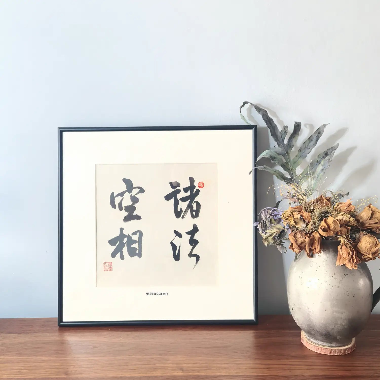 Chinese calligraphy artwork featuring 諸法空相 from the Heart Sutra